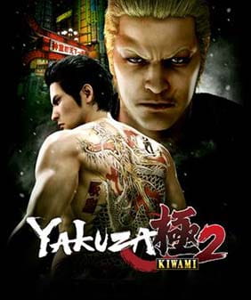 Yakuza Kiwami 2 - Gamersmaze.com